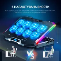 Підставка до ноутбука GamePro CP870 - 7