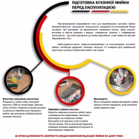 Мойка кухонная Kroner KDBrush5050HM (CV027234) - Image 10