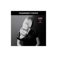 Фен Rowenta CV581LF0 - Зображення 11