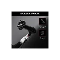 Фен Rowenta CV591LF0 - Зображення 6