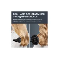 Фен Rowenta CV5E30E0 - Зображення 12