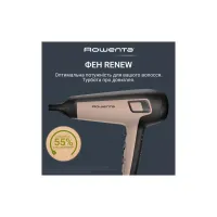 Фен Rowenta CV5E30E0 - Зображення 7