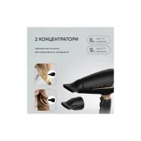 Фен Rowenta CV8840F0 - Изображение 12