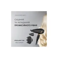 Фен Rowenta CV8840F0 - Изображение 5