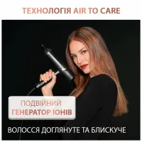 Фен Rowenta CV9920F3 - Зображення 10