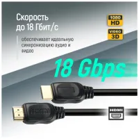 Кабель мультимедійний HDMI M to HDMI M 1.5m V2.0 4K60Hz black ColorWay (CW-CBHD078-BK) - Зображення 7