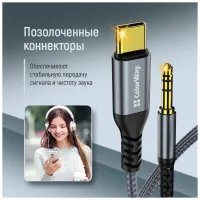 Кабель мультимедійний USB-C to 3.5mm M 1.2m gray ColorWay (CW-CBPDJ071-G) - 11