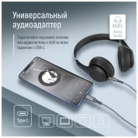Кабель мультимедійний USB-C to 3.5mm M 1.2m gray ColorWay (CW-CBPDJ071-G) - 7