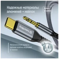 Кабель мультимедійний USB-C to 3.5mm M 1.2m gray ColorWay (CW-CBPDJ071-G) - 10
