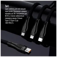 Дата кабель USB-C to Lightning + Micro 5P + USB-C 1.2m 3.0A (PD60W data) Black ColorWay (CW-CBPDU3060-BK) - 7