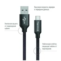 Дата кабель USB 2.0 AM to USB-C 1.0m 2.1А black ColorWay (CW-CBUC003-BK) - 2