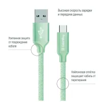 Дата кабель USB 2.0 AM to USB-C 1.0m mint ColorWay (CW-CBUC003-MT) - 2