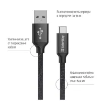 Дата кабель USB 2.0 AM to USB-C 2.0m black ColorWay (CW-CBUC008-BK) - 2
