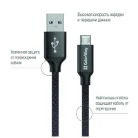Дата кабель USB 2.0 AM to Micro 5P 1.0m black ColorWay (CW-CBUM002-BK) - 2