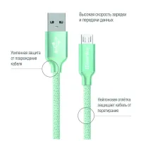 Дата кабель USB 2.0 AM to Micro 5P 1.0m mint ColorWay (CW-CBUM002-MT) - 2