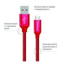 Дата кабель USB 2.0 AM to Micro 5P 1.0m 2.1А red ColorWay (CW-CBUM002-RD) - Зображення 2