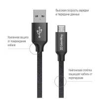 Дата кабель USB 2.0 AM to Micro 5P 2.0m black ColorWay (CW-CBUM009-BK) - 2