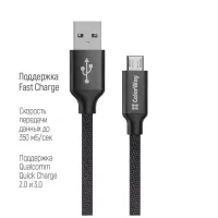 Дата кабель USB 2.0 AM to Micro 5P 2.0m black ColorWay (CW-CBUM009-BK) - 3