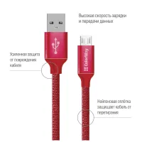 Дата кабель USB 2.0 AM to Micro 5P 2.0m red ColorWay (CW-CBUM009-RD) - 2