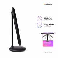 Настольная лампа ColorWay 4W со встроенным аккумулятором 1800 mAh USB in/out 5V*1A, black (CW-DL02B-B) - Image 5