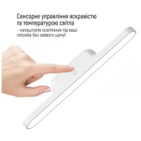Настільна лампа ColorWay Magnetic Multi-Functional, 3W, з вбудованим акумулятором 1800 mAh (CW-DL11MMB-W) - 12