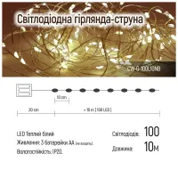 Гірлянда ColorWay Струна LED 100 10 м теплий колір 3 AA Battery (CW-G-100L10NB) - 11