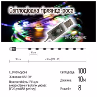 Гирлянда ColorWay Роса LED 100 10 м 8 функций разноцветная USB (CW-G-100L10NUMC) - Image 11