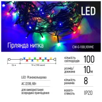 Гірлянда ColorWay LED 100 Color 10м 8 функцій 220V (CW-G-100L10VMC) - 12