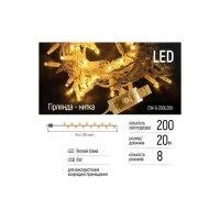 Гірлянда ColorWay LED 200 20м (8 функцій) теплий колір USB (CW-G-200L20U) - Изображение 2
