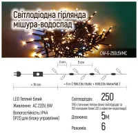 Гірлянда ColorWay Мішура-водоспад LED 250 5 м 150 теплий статичний+100 білий водоспад (CW-G-250L5VMC) - 11