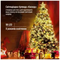 Гірлянда ColorWay Каскад LED 98 7 x 1.5 м 8 функцій (CW-G-98L71CU) - 8
