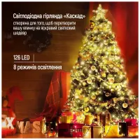 Гірлянда ColorWay Каскад LED 98 7 x 1.5 м 8 функцій (CW-G-98L71CUMC) - 12