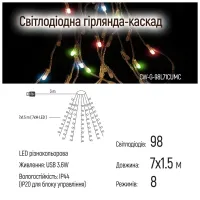 Гірлянда ColorWay Каскад LED 98 7 x 1.5 м 8 функцій (CW-G-98L71CUMC) - 8