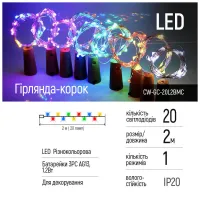 Гірлянда ColorWay пробка для пляшки на батарейках LED 20/2М (5шт/уп) кольорова (CW-GC-20L2BMC) - 2