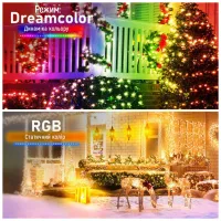Гірлянда ColorWay Smart LED RGB WiFi+Bluetooth 10M 60LED IP65 (CW-GS-60L10UMC) - 9