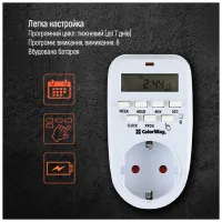 Розумна розетка ColorWay CW-STE01-7D - 9