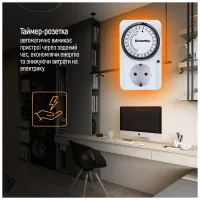 Розумна розетка ColorWay CW-STM01-24H - 10