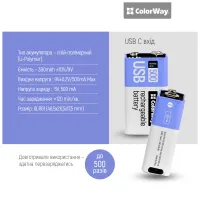 Акумулятор Крона USB-С 390 mAh 9V (Li-Polymer) ColorWay (CW-UB9V-06) - 6
