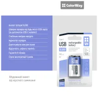 Акумулятор Крона USB-С 390 mAh 9V (Li-Polymer) ColorWay (CW-UB9V-06) - 8