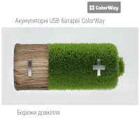 Акумулятор ColorWay AAА USB-С 590 mAh 1.5V (2шт) (Li-Polymer) (CW-UBAAA-09) - 12