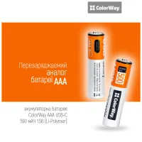 Акумулятор ColorWay AAА USB-С 590 mAh 1.5V (2шт) (Li-Polymer) (CW-UBAAA-09) - 5