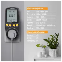 Ватметр ColorWay цифровий 16A/3680W, black (CW-VM16-02D) - 12