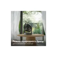 Вентилятор Philips CX3050/01 - Зображення 9