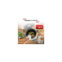 Мультиварка Tefal CY851130 - Зображення 7