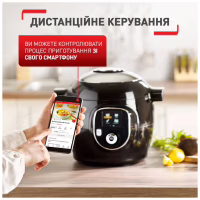 Мультиварка Tefal CY855830 - Image 4