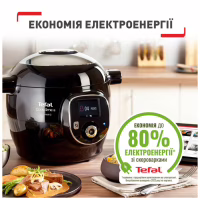 Мультиварка Tefal CY855830 - Image 8