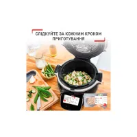 Мультиварка Tefal CY912830 - Зображення 11