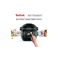 Мультиварка Tefal CY912830 - Зображення 2