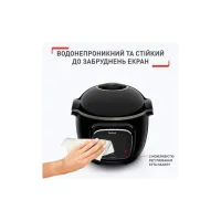 Мультиварка Tefal CY912830 - Зображення 7