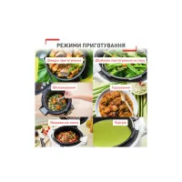 Мультиварка Tefal CY912830 - Зображення 8